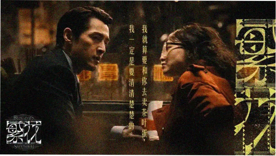 牧神记动漫在线观看全集免费播放 第一季