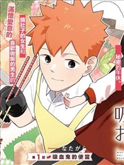 牧神记外传神牧天下免费播放