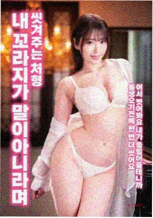 牧神记特别篇免费播放