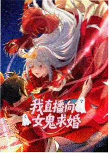 牧神记之万古至尊在线观看